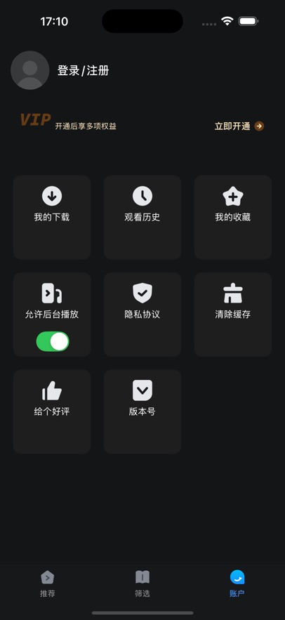 ˾糡׿ 10.25.4