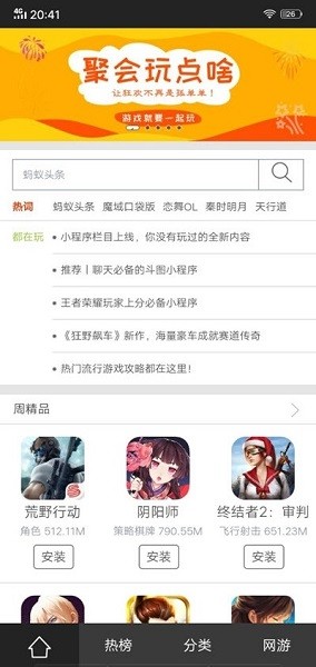 99Ϸ v1.1.6
