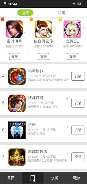 99Ϸ v1.1.6