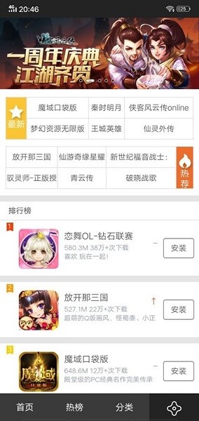 99Ϸ v1.1.6