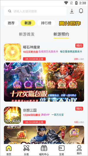 9917Ϸapp vV3.4.2