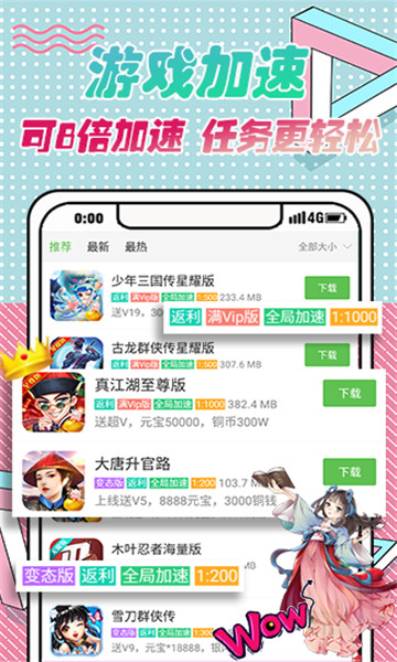 9923Ϸ° v2.5.0