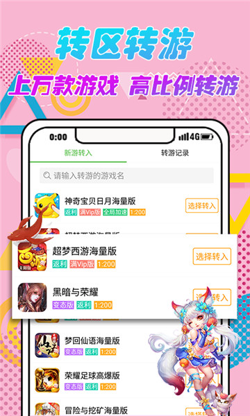 9923Ϸ v2.5.0