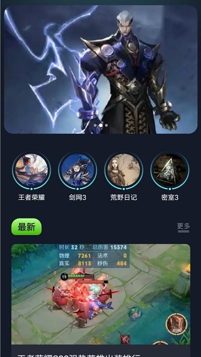 996Ϸapp v1.1