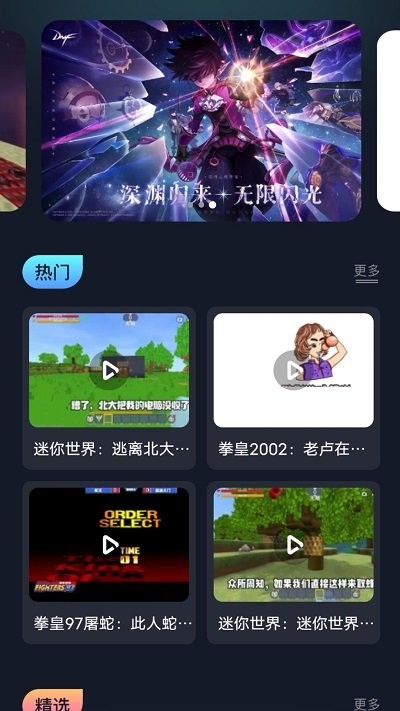 996Ϸapp v1.1