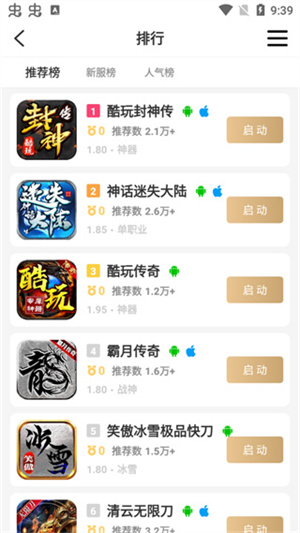 996Ϸapp v3.1.0