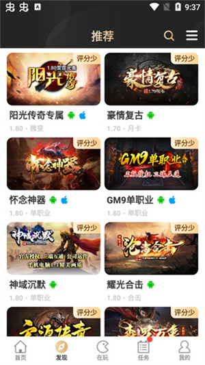 996Ϸapp v3.1.0