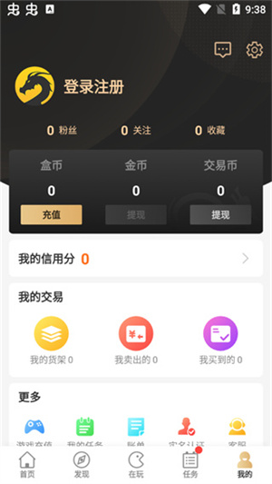 996Ϸapp v3.1.0