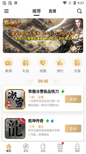 996Ϸapp v3.1.0