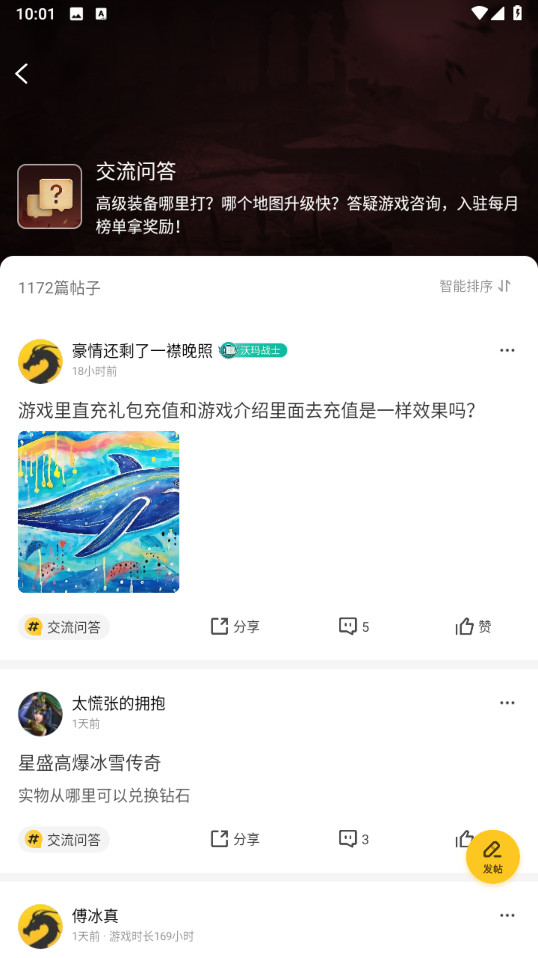 996app v3.5.2