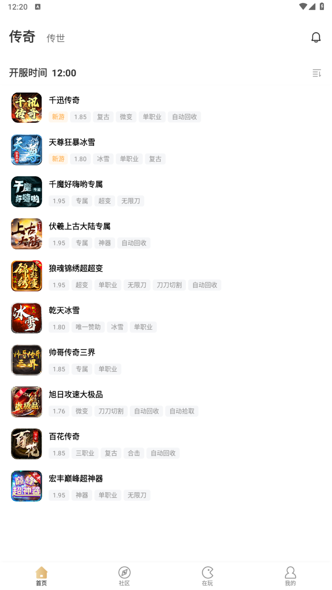 996app v3.5.2