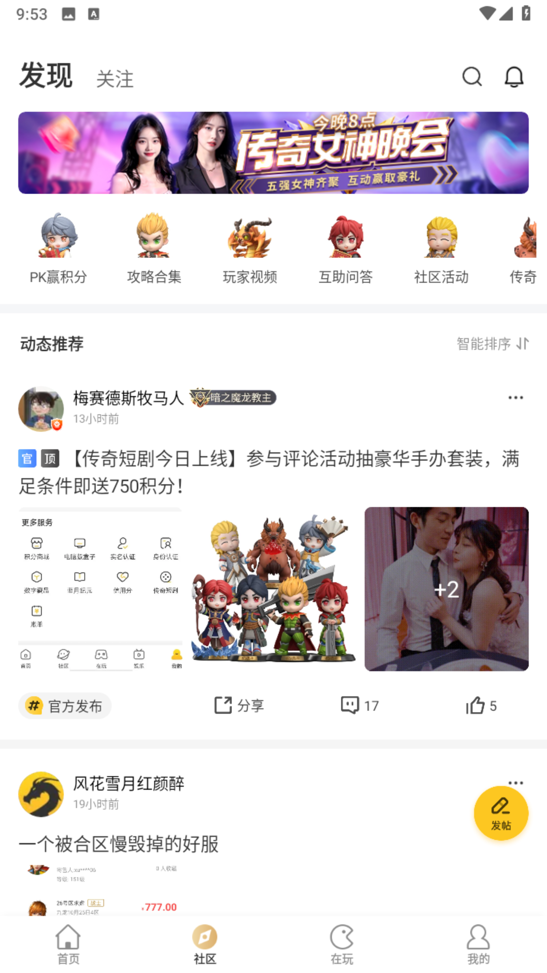 996app v3.5.2