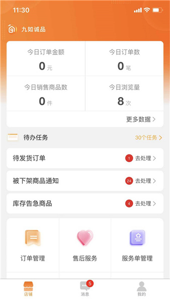 99app v1.12.01