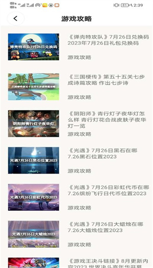 996԰app v1.0.0
