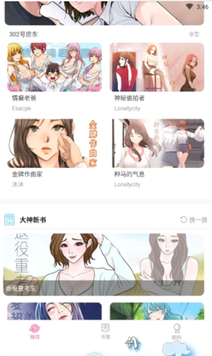 99app v9tg.0608.209