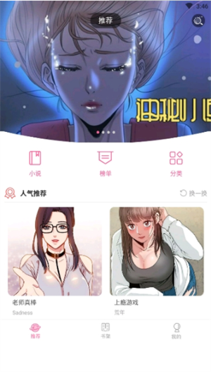 99app v9tg.0608.209