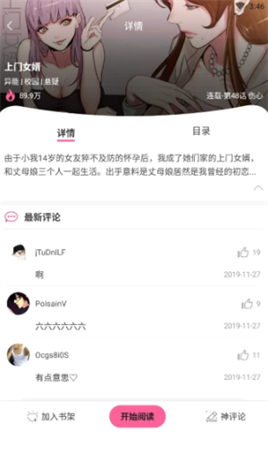 99app v9tg.0608.209