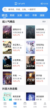 9XĶذ׿ v1.3