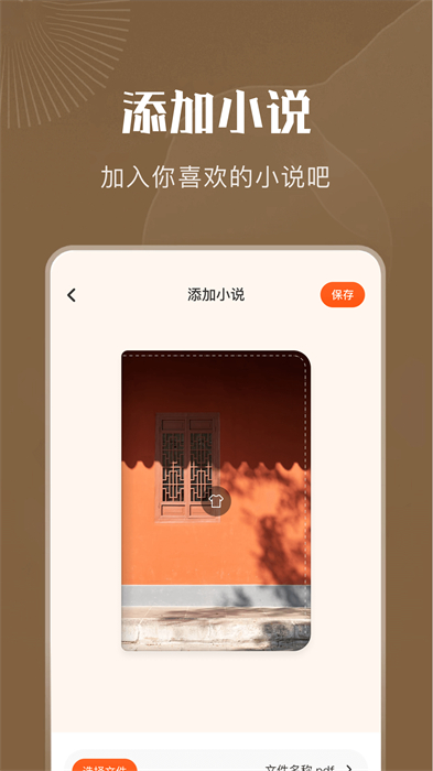 9XĶС˵ v2.6.8