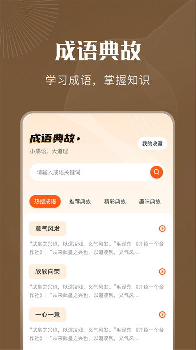 9XĶС˵ v2.6.8
