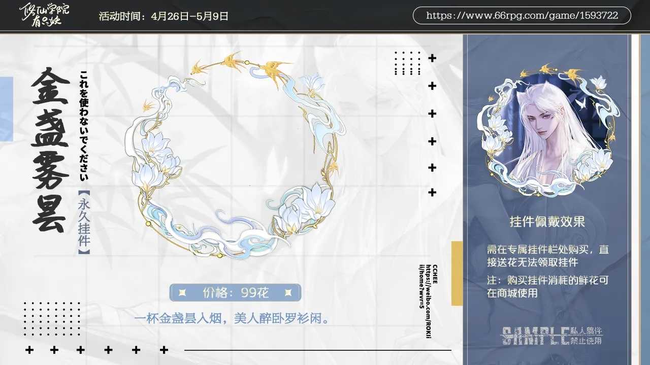 ѧԺֻϷ V1.0.0