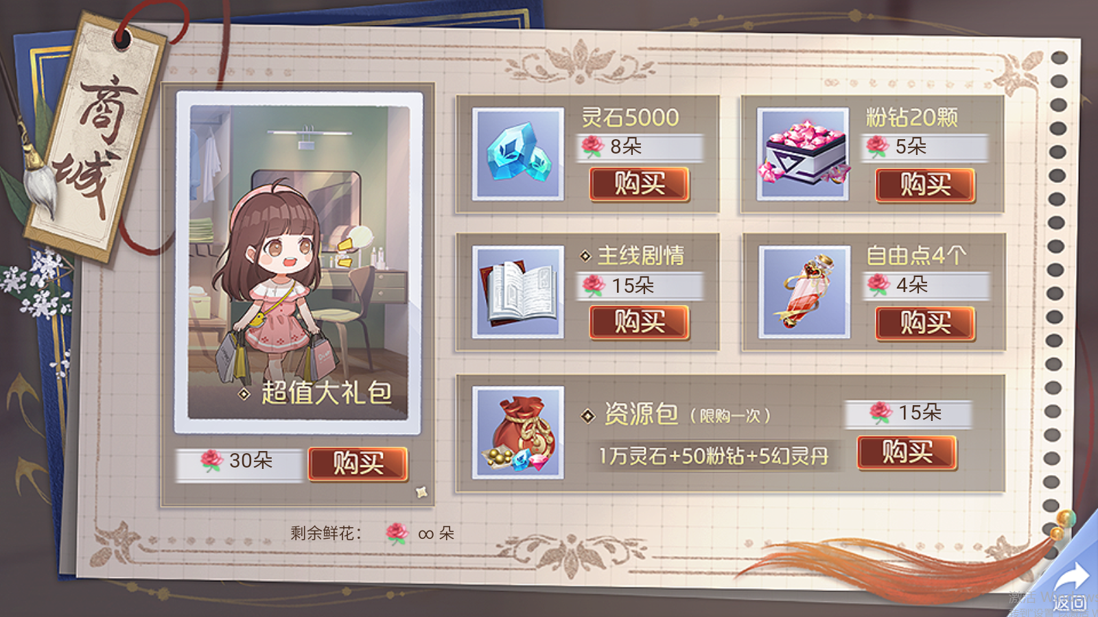 ѧԺֻϷ V1.0.0