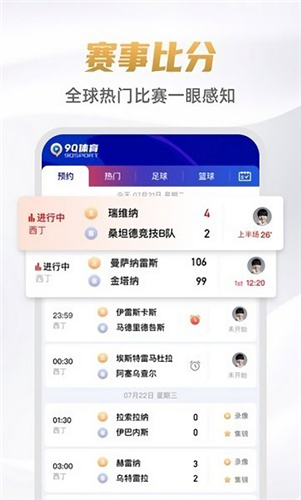 9app v2.1.8