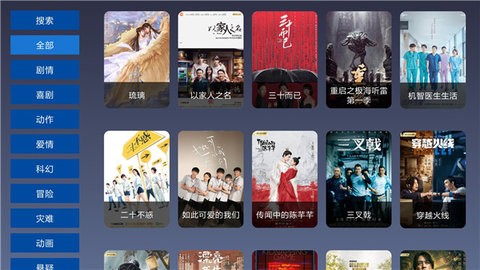 9TV° v1.2.9