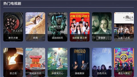 9TV° v1.2.9