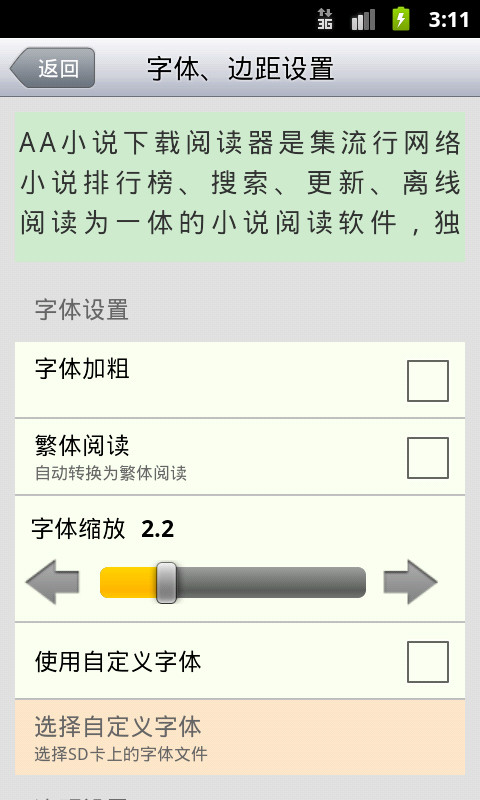 AAС˵Ķ v5.6