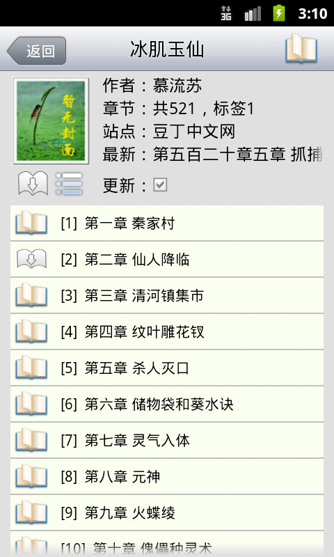 AAС˵Ķ v5.6