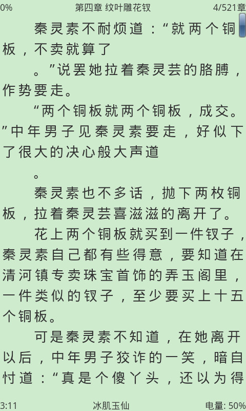 AAС˵Ķ v5.6