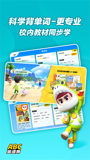 abc zoneӢ v1.08.03