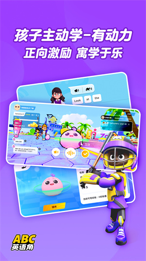 abc zoneӢ v1.08.03