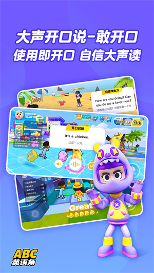 abc zoneӢ v1.08.03