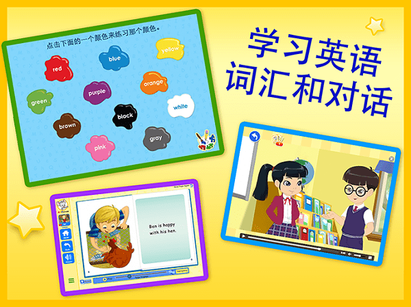 ABCmouseذװ v7.2.7