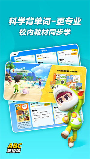 ABCӢ° v1.15.03