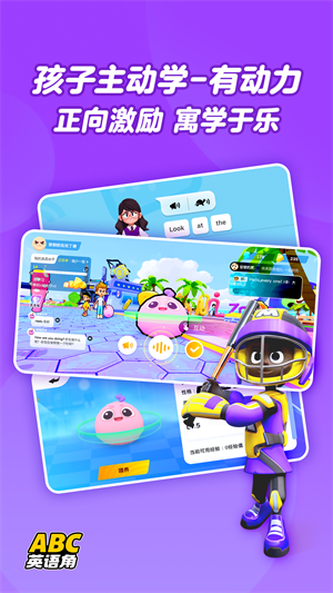ABCӢ° v1.15.03