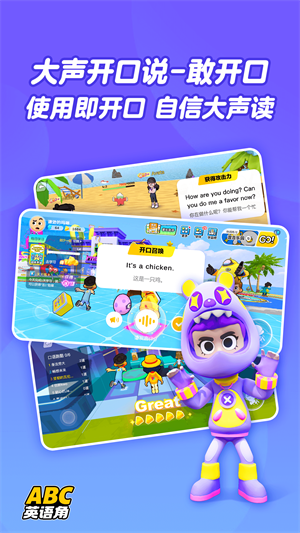 ABCӢ° v1.15.03