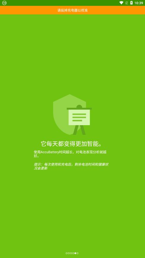 AccuBattery v2.1.2