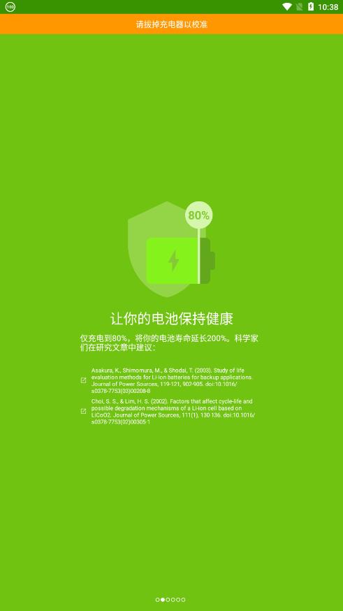 AccuBatteryؼapp v2.1.2