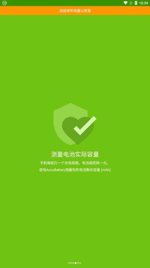 AccuBatteryؼapp v2.1.2