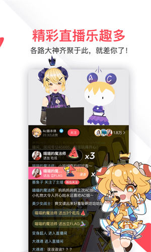 AcFun׿ v6.74.0.1300