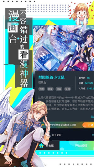 ACG v4.7.00
