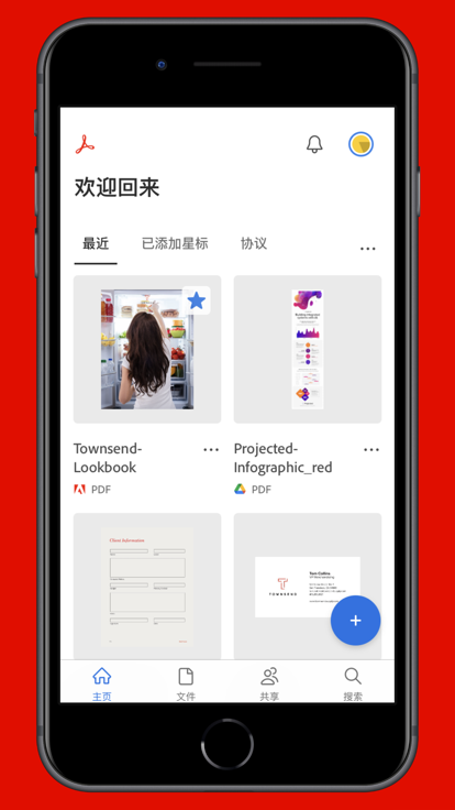 acrobat reader v23.7.0.28525.Beta