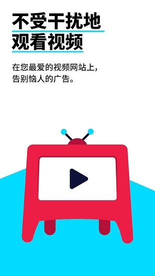 adblock° v3.4.2