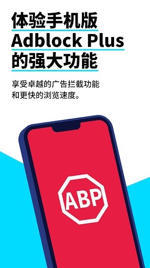 adblock° v3.4.2