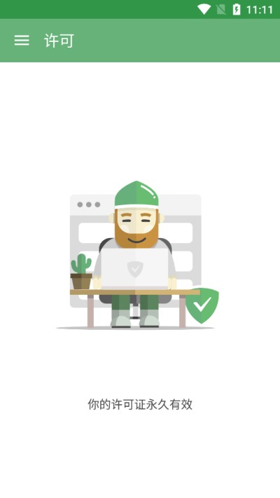 adguardѰ v4.4.93