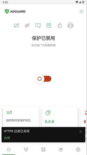 adguard v4.6.27