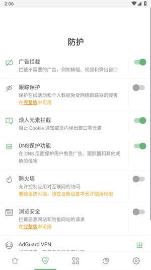 adguard v4.6.27